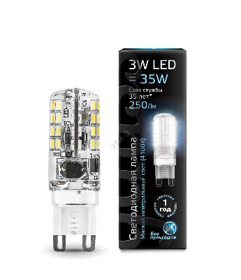 Лампа светодиодная LED 3 Вт 240 Лм 4100К белая G9 капсула 220 В силикон Black