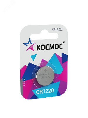 Элемент питания CR1220 3V Lithium 1BL Космос