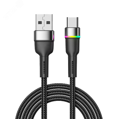 Кабель USB-A - Type-C, 3А, 18Вт, 1м, черный