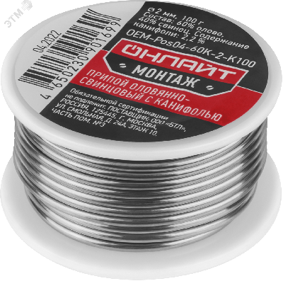 Припой OEM-Pos04-60K-2-K100 (катушка, 2мм, 100г)