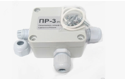 RS-485/422 ПР-3 IP65 (Исполнение 1)
