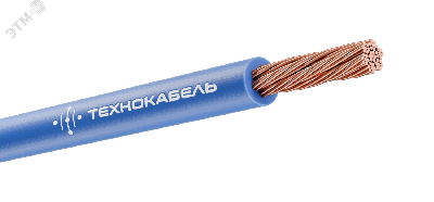 Провод силовой ПуГВнг(А)-LS 1х1,5 синий ТРТС