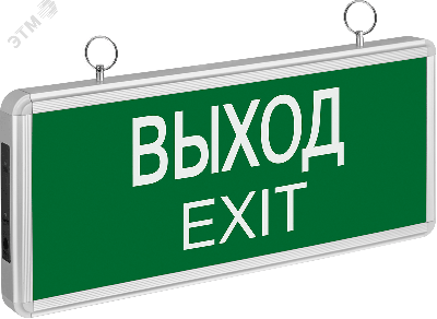 Светильник аварийный светодиодный ВЫХОД EXIT 3вт 1.5ч постоянный LED IP20