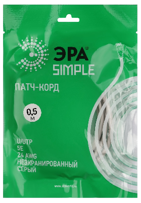 Патч корд SIMPLE U/UTP неэкранированный 0.5м категория 5e